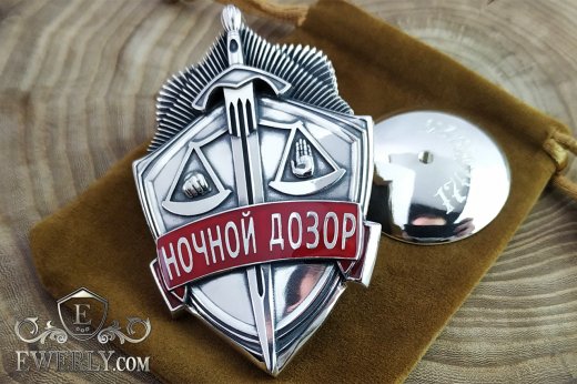 Велика підвіска - значок "Нічний Дозор", фото